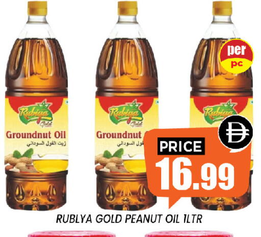 available at إكسيتو سوبرماركت in الإمارات العربية المتحدة , الامارات - الشارقة / عجمان