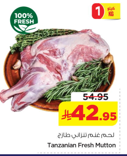 available at نستو in مملكة العربية السعودية, السعودية, سعودية - الخرج