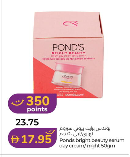available at Lulu Hypermarket in UAE - Dubai