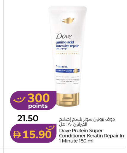 available at لولو هايبرماركت in الإمارات العربية المتحدة , الامارات - رَأْس ٱلْخَيْمَة