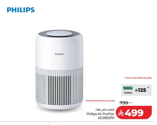 available at LULU Hypermarket in KSA, Saudi Arabia, Saudi - Tabuk