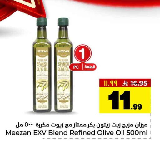 available at Hyper Al Wafa in KSA, Saudi Arabia, Saudi - Al-Kharj