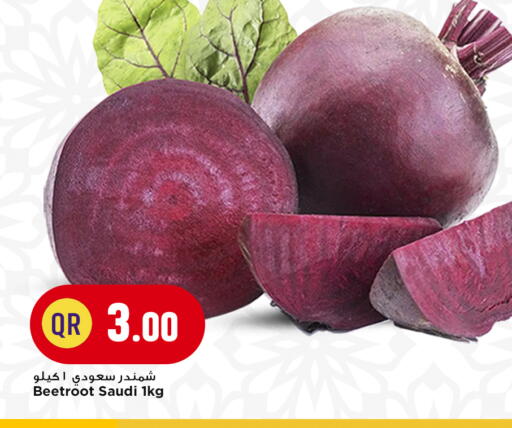 Beetroot from Saudi Arabia available at مرزا هايبرماركت in قطر - الضعاين
