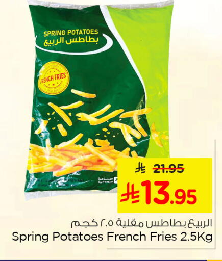 available at نستو in مملكة العربية السعودية, السعودية, سعودية - الخبر‎