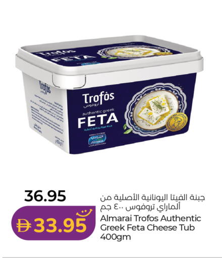 available at لولو هايبرماركت in الإمارات العربية المتحدة , الامارات - أم القيوين‎