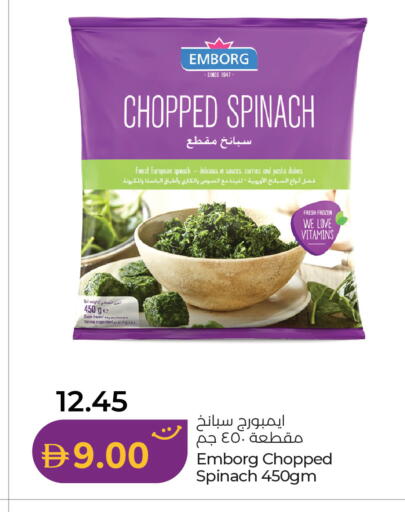 Spinach available at Lulu Hypermarket in UAE - Umm al Quwain