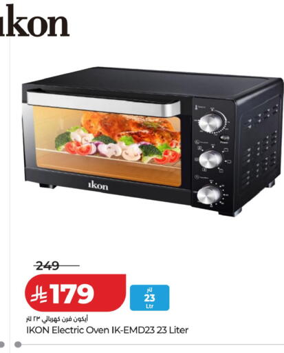 available at LULU Hypermarket in KSA, Saudi Arabia, Saudi - Tabuk