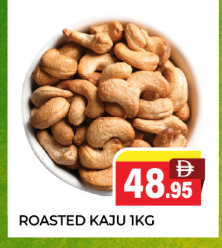 available at العديل سوبرماركت in الإمارات العربية المتحدة , الامارات - دبي