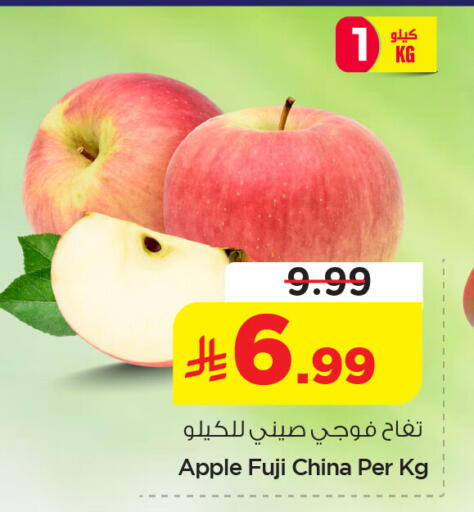 Apple from China available at Nesto in KSA, Saudi Arabia, Saudi - Al Khobar