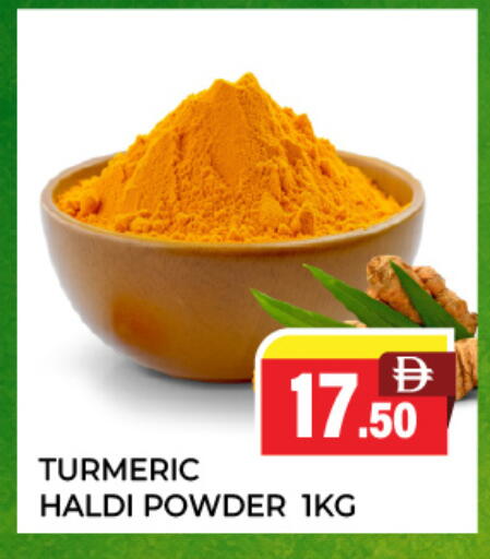 Turmeric available at العديل سوبرماركت in الإمارات العربية المتحدة , الامارات - دبي