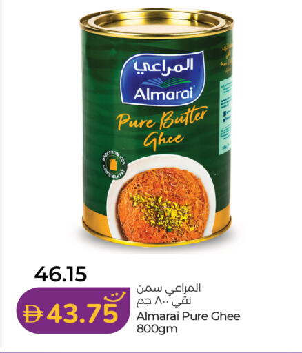 available at لولو هايبرماركت in الإمارات العربية المتحدة , الامارات - أم القيوين‎