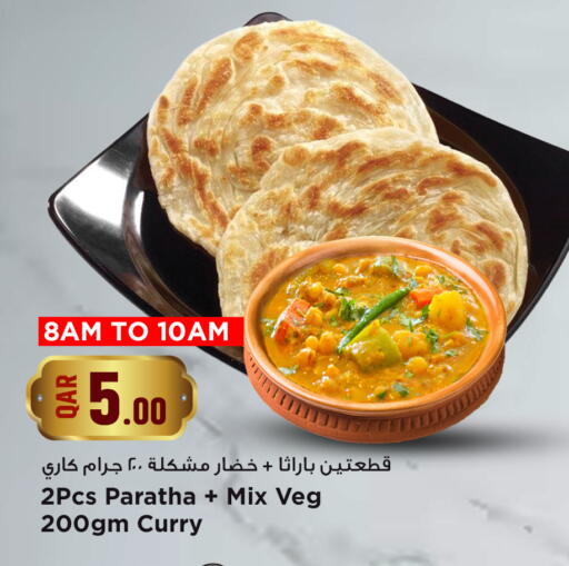 available at مرزا هايبرماركت in قطر - الشحانية