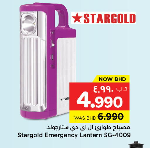 available at نستو in البحرين