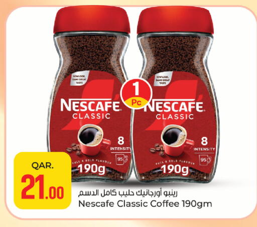 available at باريس هايبرماركت in قطر - الدوحة