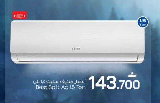 available at MARK & SAVE in Oman - Muscat