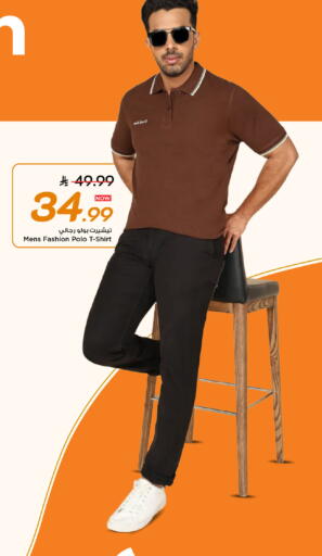 available at Mark & Save in KSA, Saudi Arabia, Saudi - Al Khobar