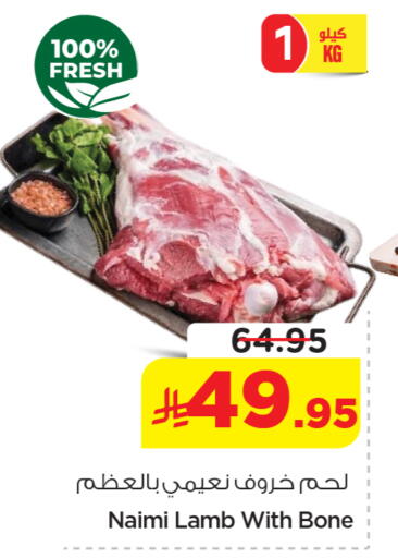 available at نستو in مملكة العربية السعودية, السعودية, سعودية - الخرج