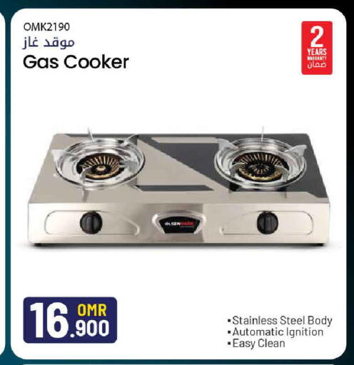 available at MARK & SAVE in Oman - Muscat