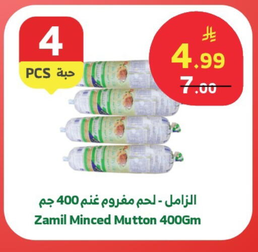 available at الراية in مملكة العربية السعودية, السعودية, سعودية - خميس مشيط