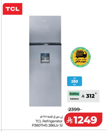 available at LULU Hypermarket in KSA, Saudi Arabia, Saudi - Al-Kharj