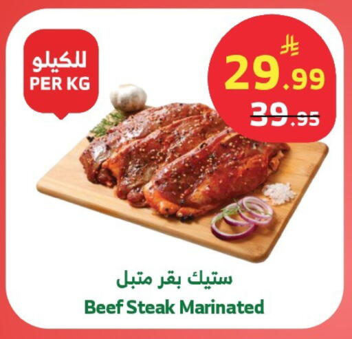 available at الراية in مملكة العربية السعودية, السعودية, سعودية - خميس مشيط