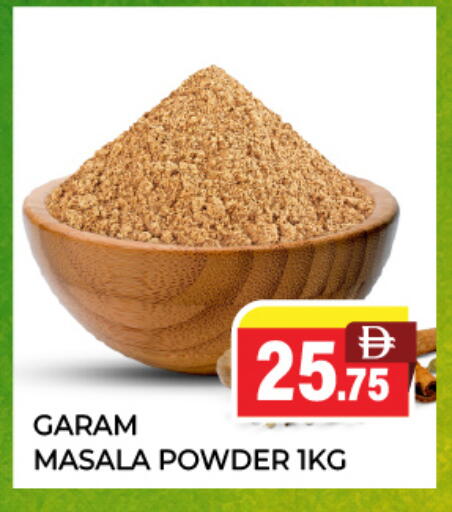 available at العديل سوبرماركت in الإمارات العربية المتحدة , الامارات - دبي