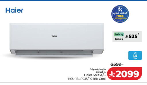 available at لولو هايبرماركت in مملكة العربية السعودية, السعودية, سعودية - الخرج