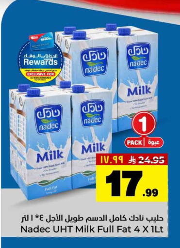 available at Hyper Al Wafa in KSA, Saudi Arabia, Saudi - Al-Kharj