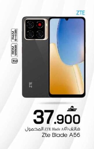 available at MARK & SAVE in Oman - Muscat