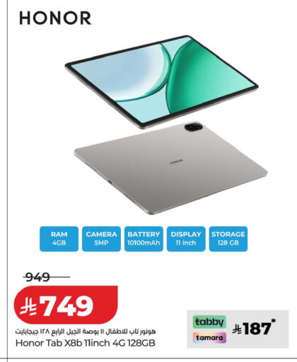available at LULU Hypermarket in KSA, Saudi Arabia, Saudi - Khamis Mushait