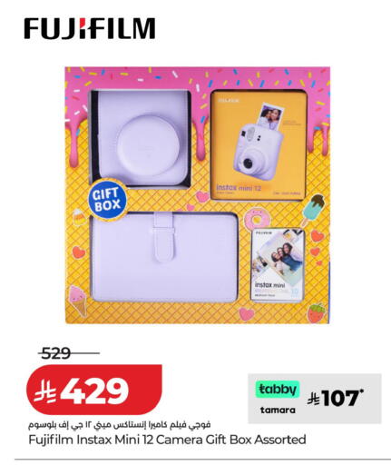 available at LULU Hypermarket in KSA, Saudi Arabia, Saudi - Khamis Mushait