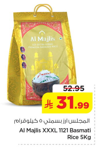 available at نستو in مملكة العربية السعودية, السعودية, سعودية - الخبر‎