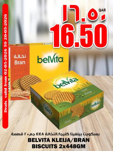 available at ريتيل مارت in قطر - الضعاين