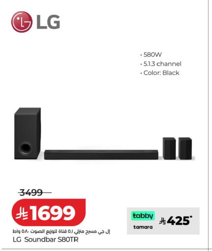 available at لولو هايبرماركت in مملكة العربية السعودية, السعودية, سعودية - خميس مشيط