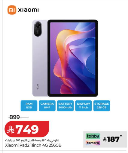 available at LULU Hypermarket in KSA, Saudi Arabia, Saudi - Khamis Mushait