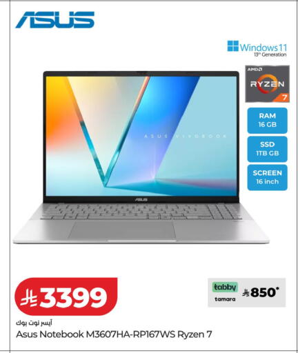 available at LULU Hypermarket in KSA, Saudi Arabia, Saudi - Al-Kharj