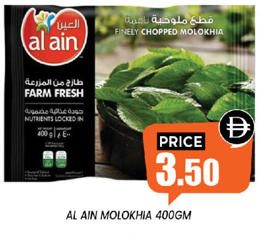 available at إكسيتو سوبرماركت in الإمارات العربية المتحدة , الامارات - الشارقة / عجمان