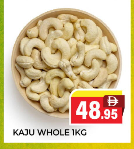 available at العديل سوبرماركت in الإمارات العربية المتحدة , الامارات - دبي