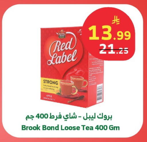 available at الراية in مملكة العربية السعودية, السعودية, سعودية - خميس مشيط