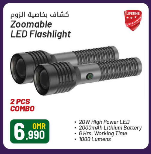 available at MARK & SAVE in Oman - Muscat