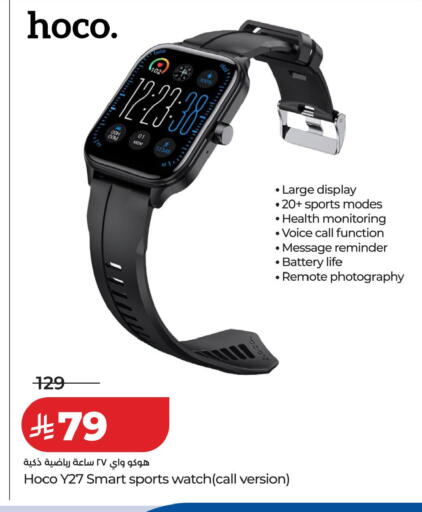 available at LULU Hypermarket in KSA, Saudi Arabia, Saudi - Al-Kharj