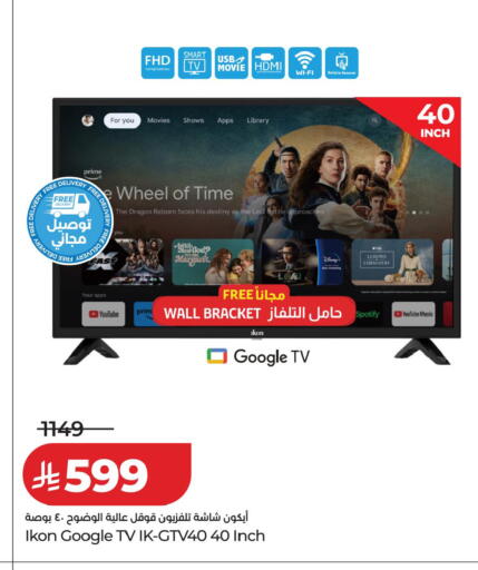 available at LULU Hypermarket in KSA, Saudi Arabia, Saudi - Tabuk