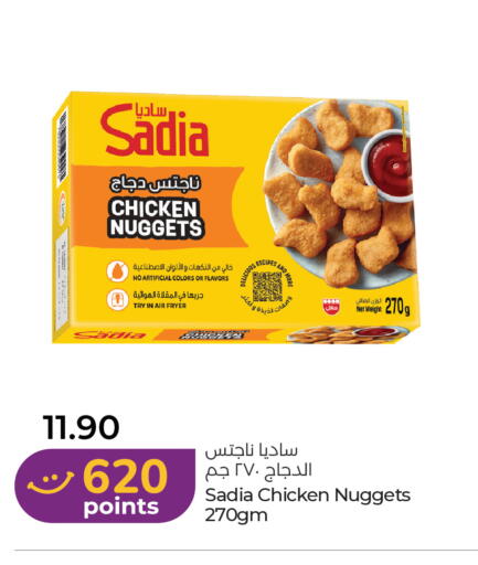 available at Lulu Hypermarket in UAE - Umm al Quwain