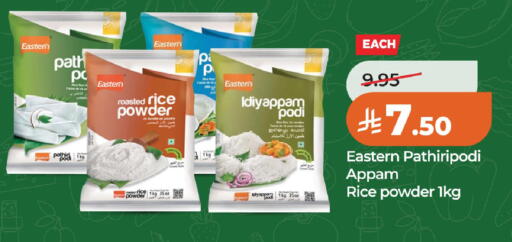 available at LULU Hypermarket in KSA, Saudi Arabia, Saudi - Al Hasa