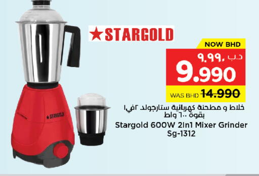 available at نستو in البحرين
