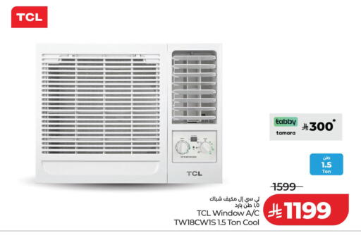 available at لولو هايبرماركت in مملكة العربية السعودية, السعودية, سعودية - عنيزة