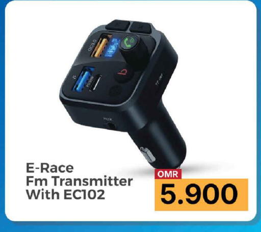 available at مارك & سايف in عُمان - مسقط‎