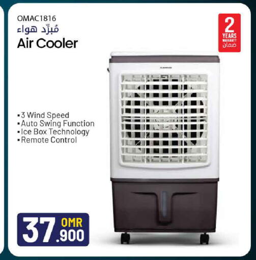 available at MARK & SAVE in Oman - Muscat