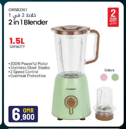 available at MARK & SAVE in Oman - Muscat