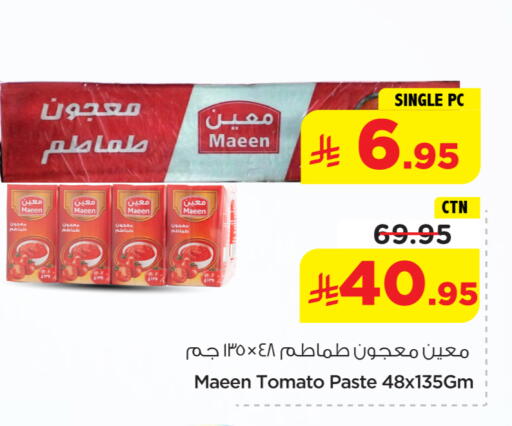 Tomato available at Nesto in KSA, Saudi Arabia, Saudi - Al-Kharj